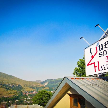 Hayi Tun Guest House Горис Экстерьер фото