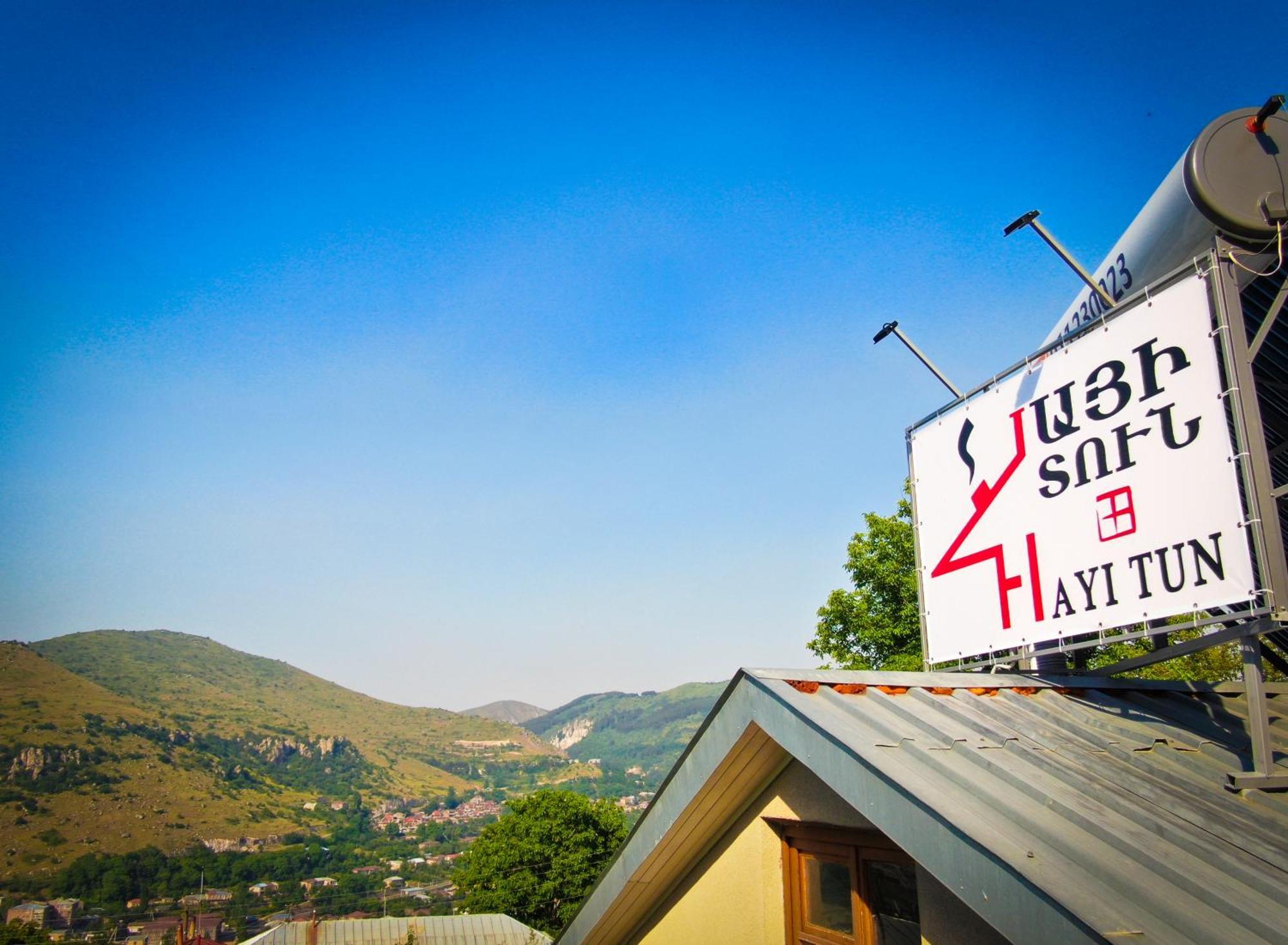 Hayi Tun Guest House Горис Экстерьер фото